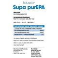 FISH OIL FOR HEART HEALTH - Solaray Supa Pur EPA Extra 20% - 108 Capsules
