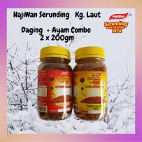 HajiWan Serunding, Combo Daging & Ayam 200gm x 2 Botol