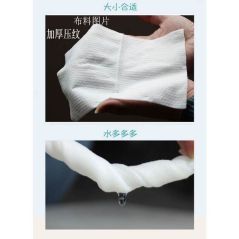 Wipes Tissue atau Tisu Basah