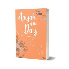 Aayah of the Day Diary (Hardcover) by Ayesha Syahira - SPRING