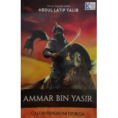 Ammar Bin Yasir - Calon Penghuni Syurga