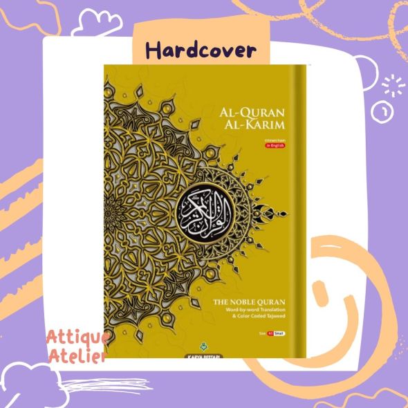 Al-Quran Al-Karim The Noble Quran A4/A5 (English Translation)