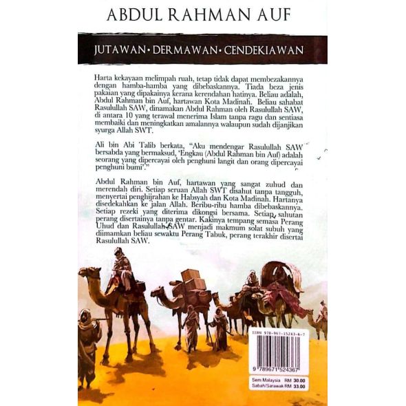 Abdul Rahman Auf - Jutawan Dermawan Cendekiawan