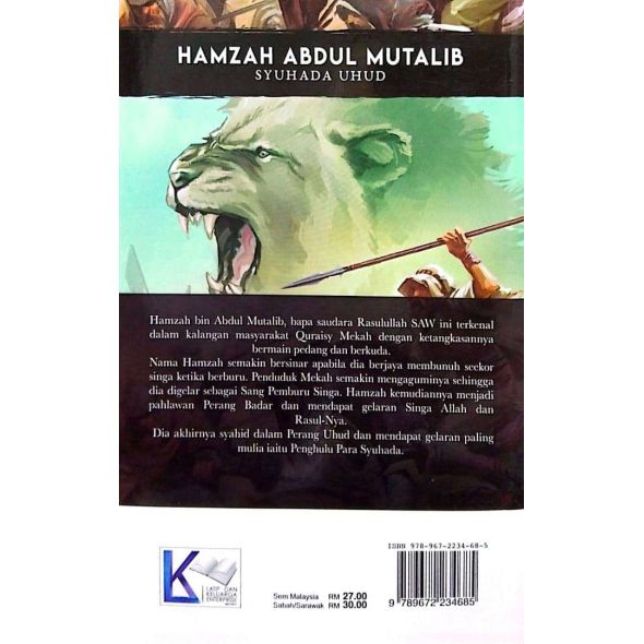 Hamzah Abdul Mutalib - Shuhada Uhud